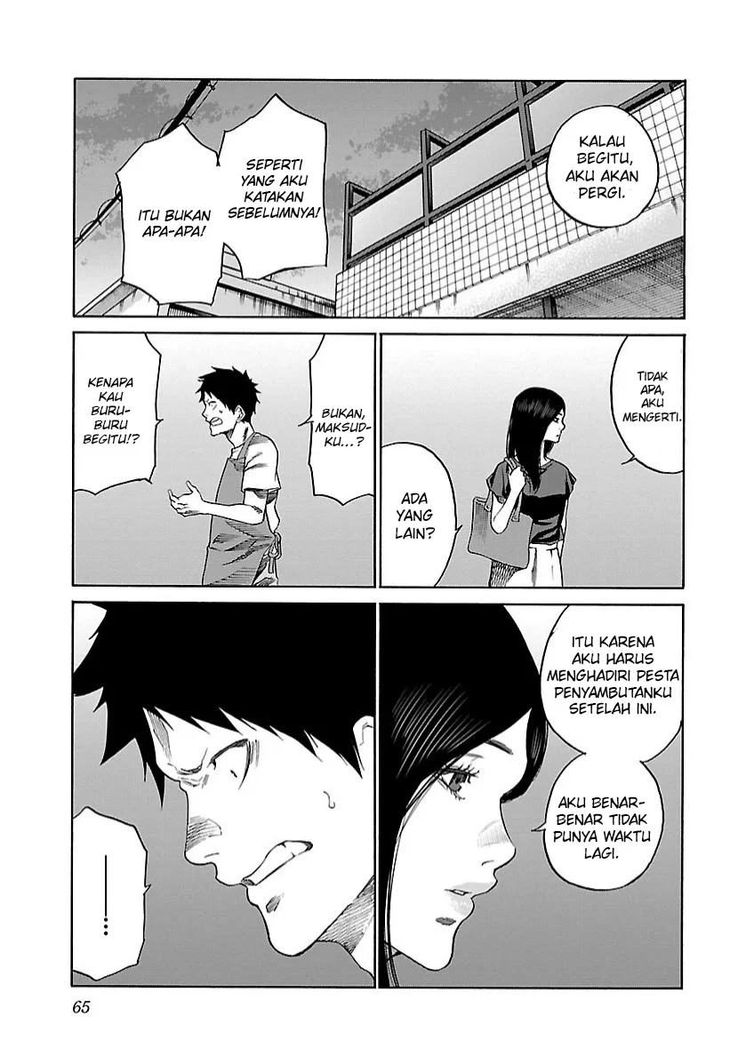 Cigarette & Cherry Chapter 103 - halaman 6