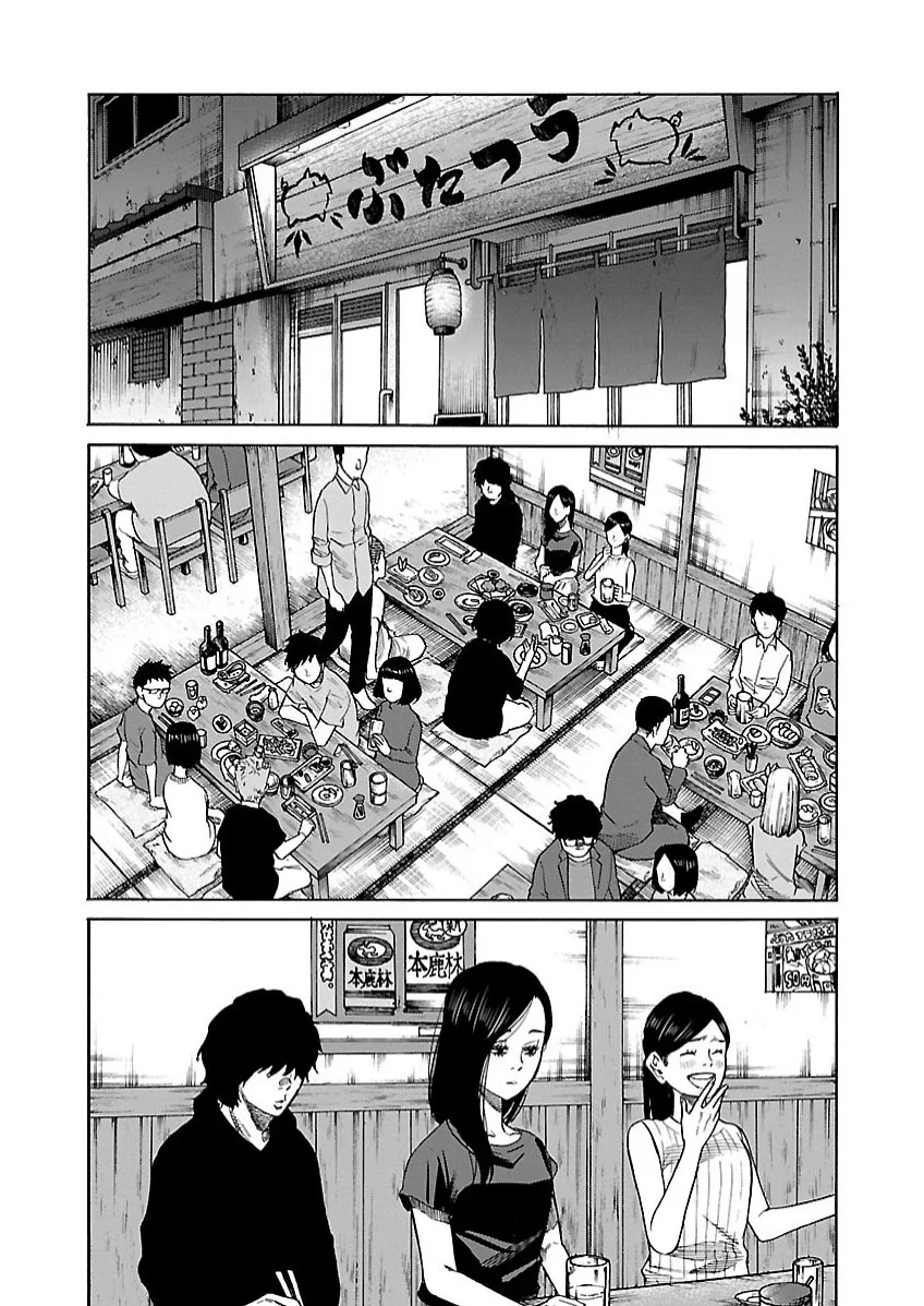 Cigarette & Cherry Chapter 104 - halaman 3