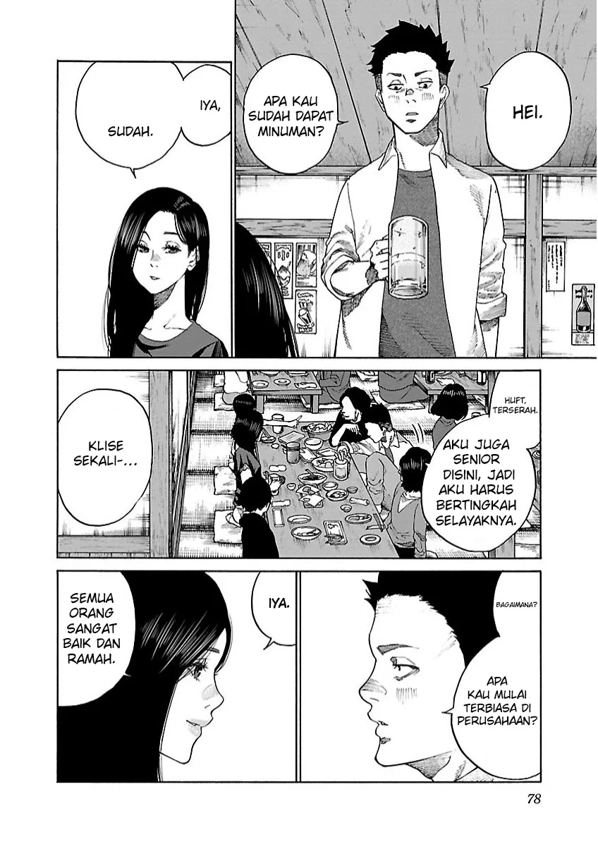 Cigarette & Cherry Chapter 104 - halaman 5