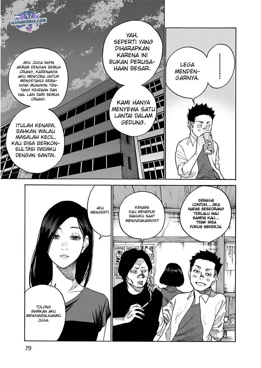 Cigarette & Cherry Chapter 104 - halaman 6