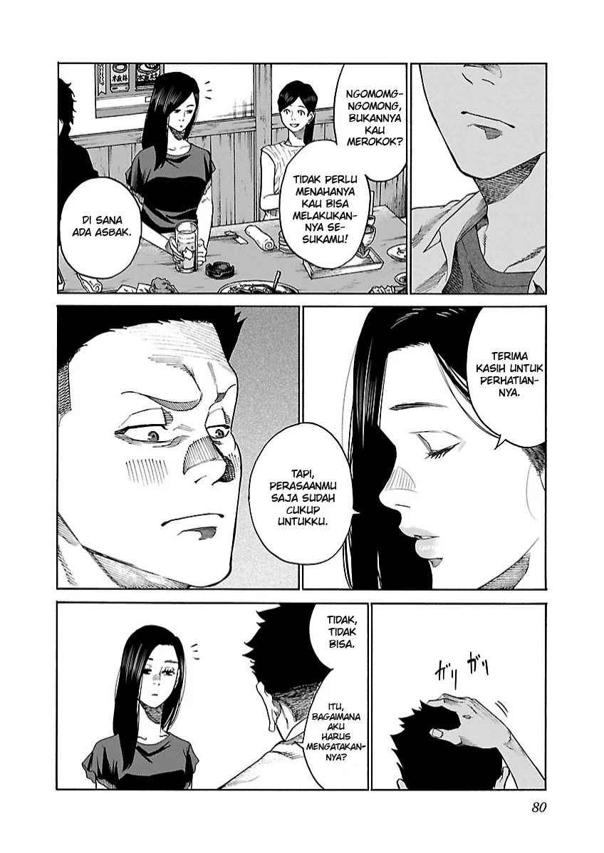 Cigarette & Cherry Chapter 104 - halaman 7