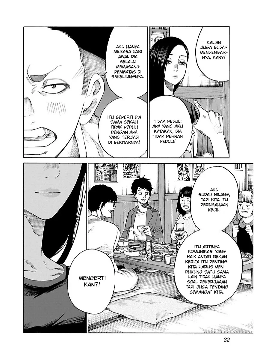 Cigarette & Cherry Chapter 104 - halaman 9
