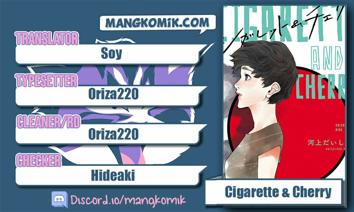 Cigarette & Cherry Chapter 105 - halaman 1