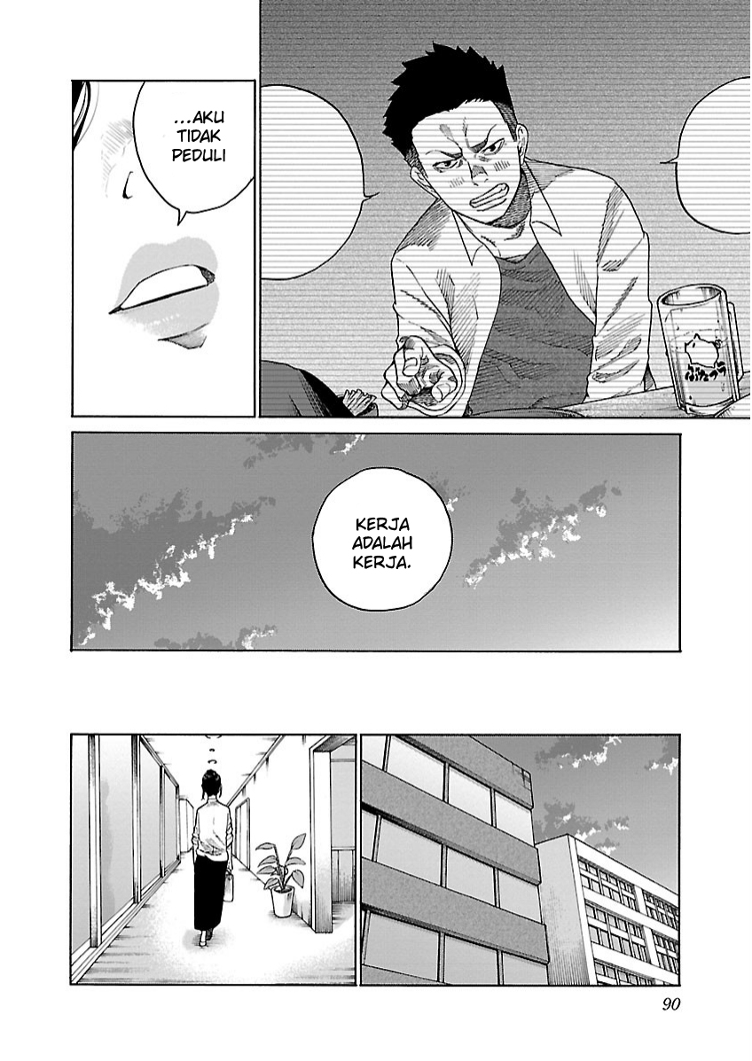 Cigarette & Cherry Chapter 105 - halaman 3