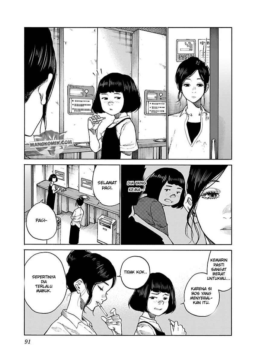 Cigarette & Cherry Chapter 105 - halaman 4