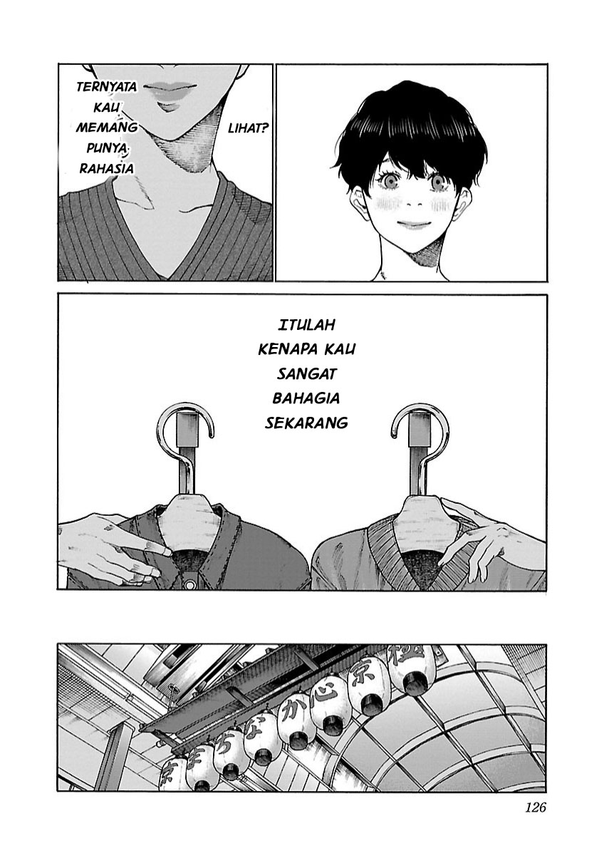 Cigarette & Cherry Chapter 107 - halaman 13