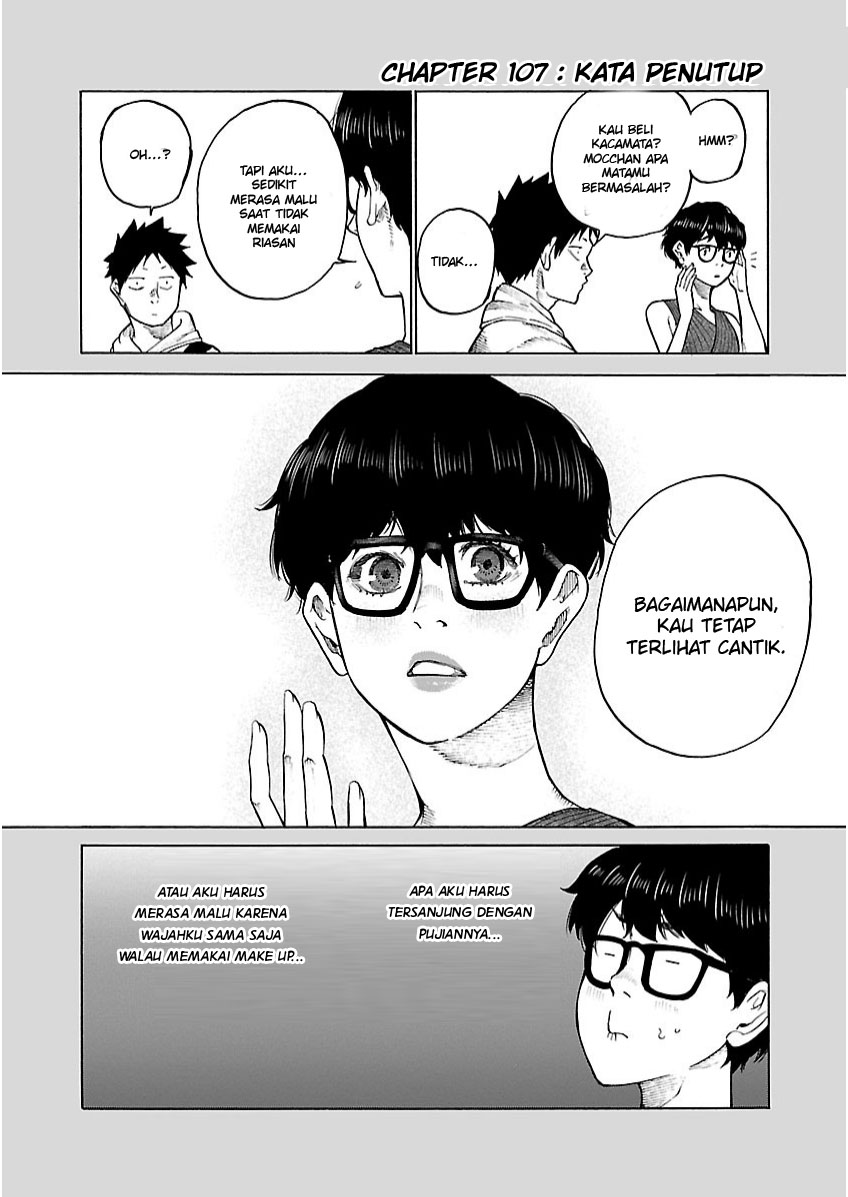 Cigarette & Cherry Chapter 107 - halaman 16