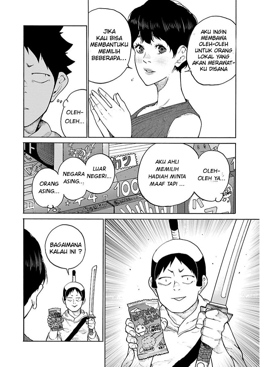 Cigarette & Cherry Chapter 107 - halaman 5