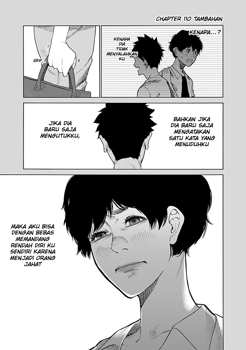 Cigarette & Cherry Chapter 110 - halaman 16