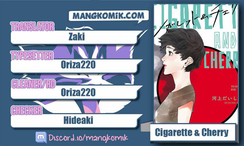 Cigarette & Cherry Chapter 112 - halaman 1