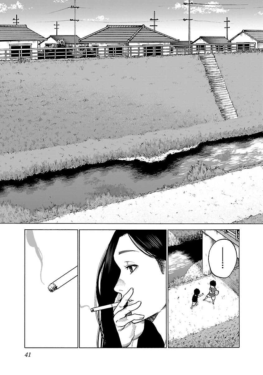 Cigarette & Cherry Chapter 112 - halaman 12