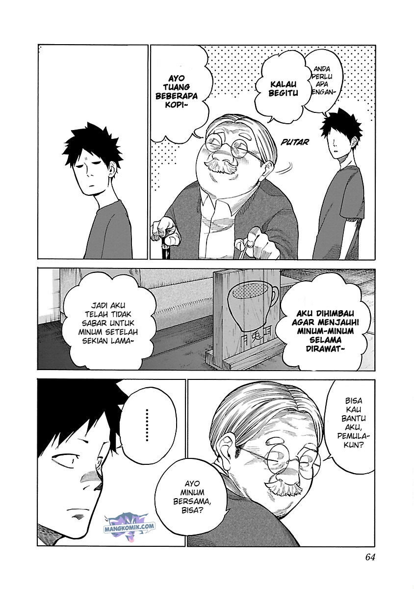 Cigarette & Cherry Chapter 114 - halaman 5
