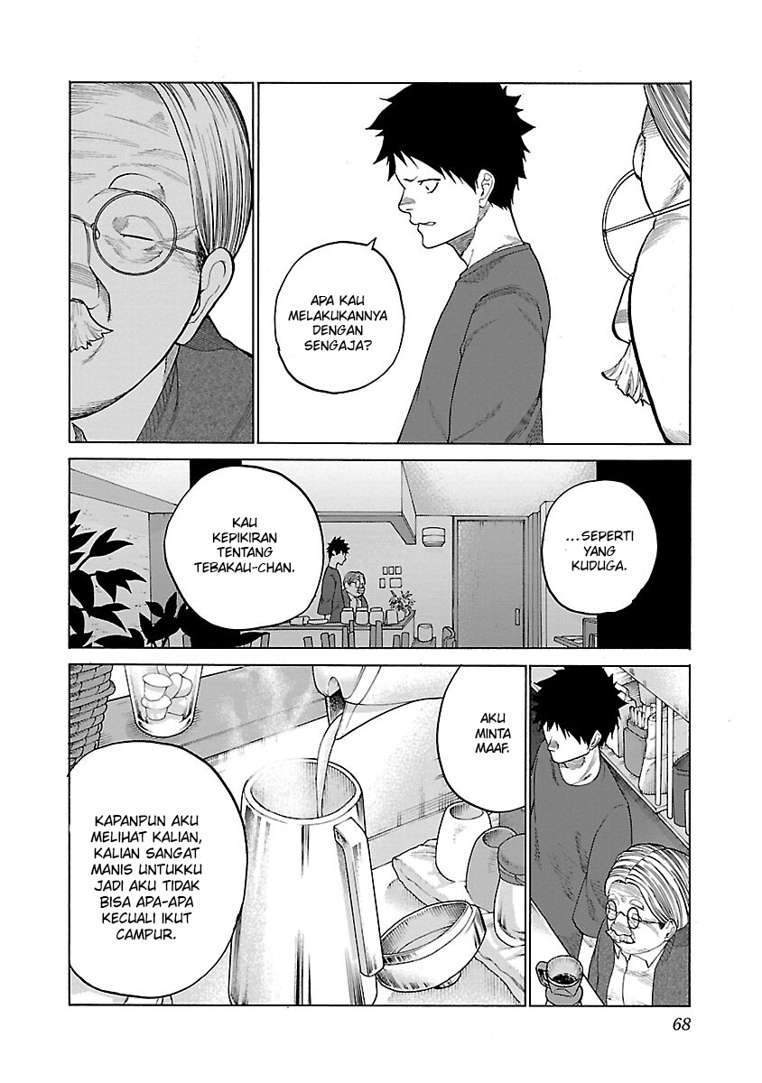 Cigarette & Cherry Chapter 114 - halaman 9