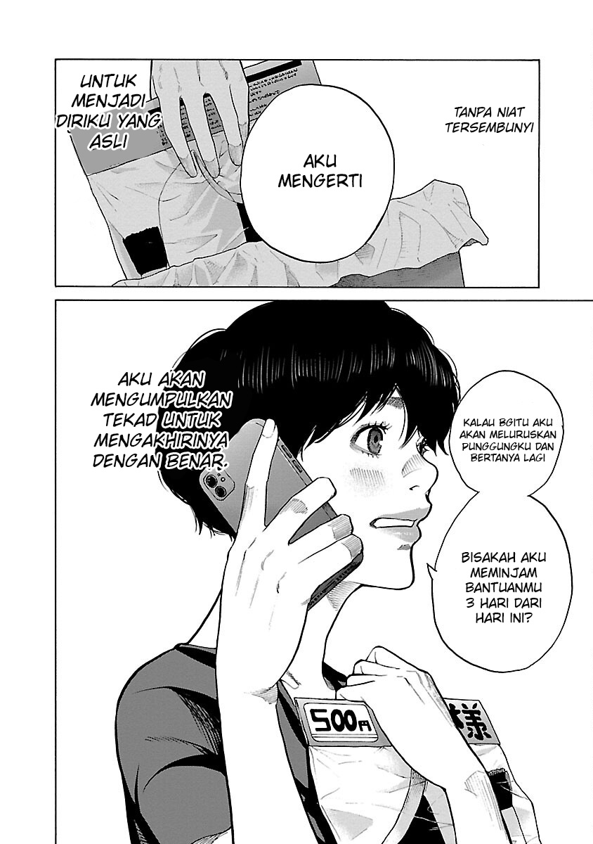Cigarette & Cherry Chapter 116 - halaman 13