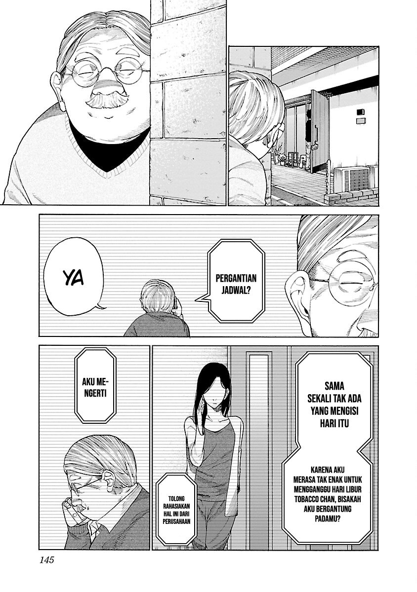 Cigarette & Cherry Chapter 119 - halaman 12