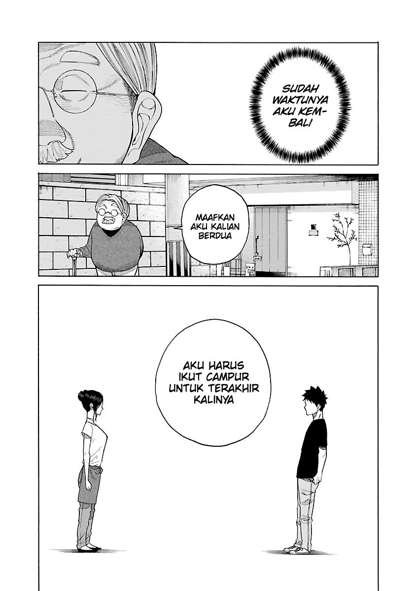Cigarette & Cherry Chapter 119 - halaman 13