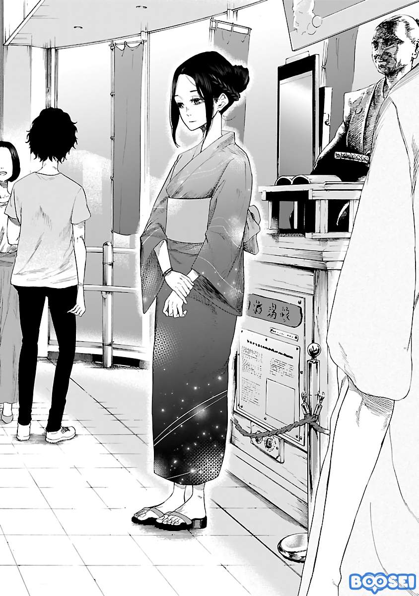 Cigarette & Cherry Chapter 12 - halaman 7