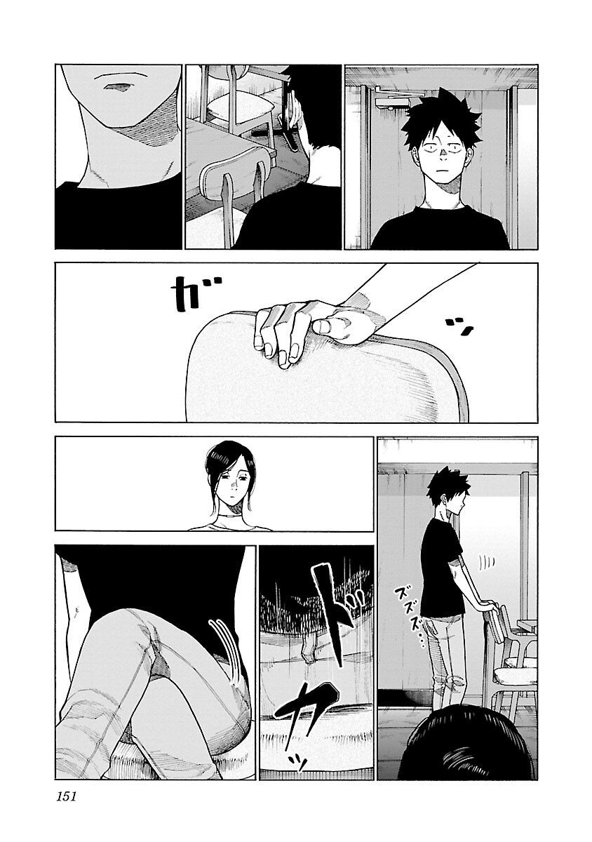 Cigarette & Cherry Chapter 120 - halaman 4