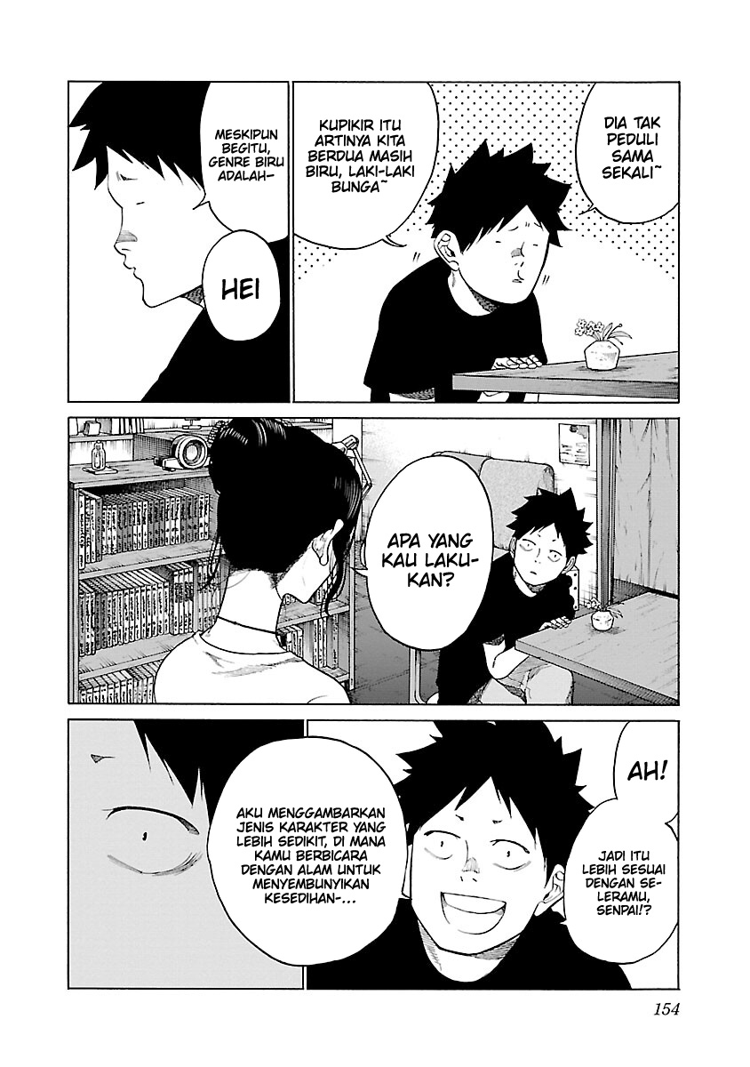 Cigarette & Cherry Chapter 120 - halaman 7