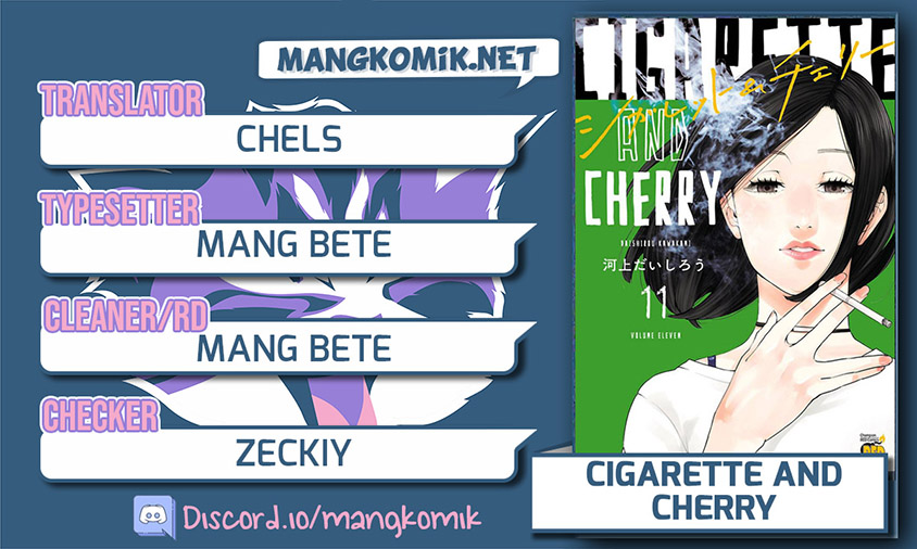 Cigarette & Cherry Chapter 124 - halaman 1