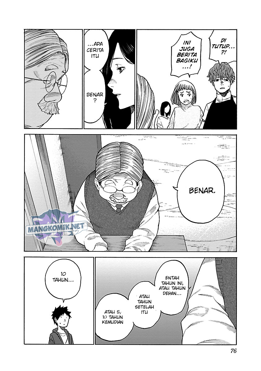 Cigarette & Cherry Chapter 124 - halaman 11