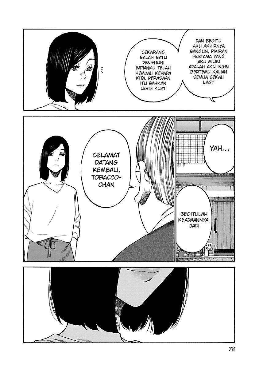 Cigarette & Cherry Chapter 124 - halaman 13