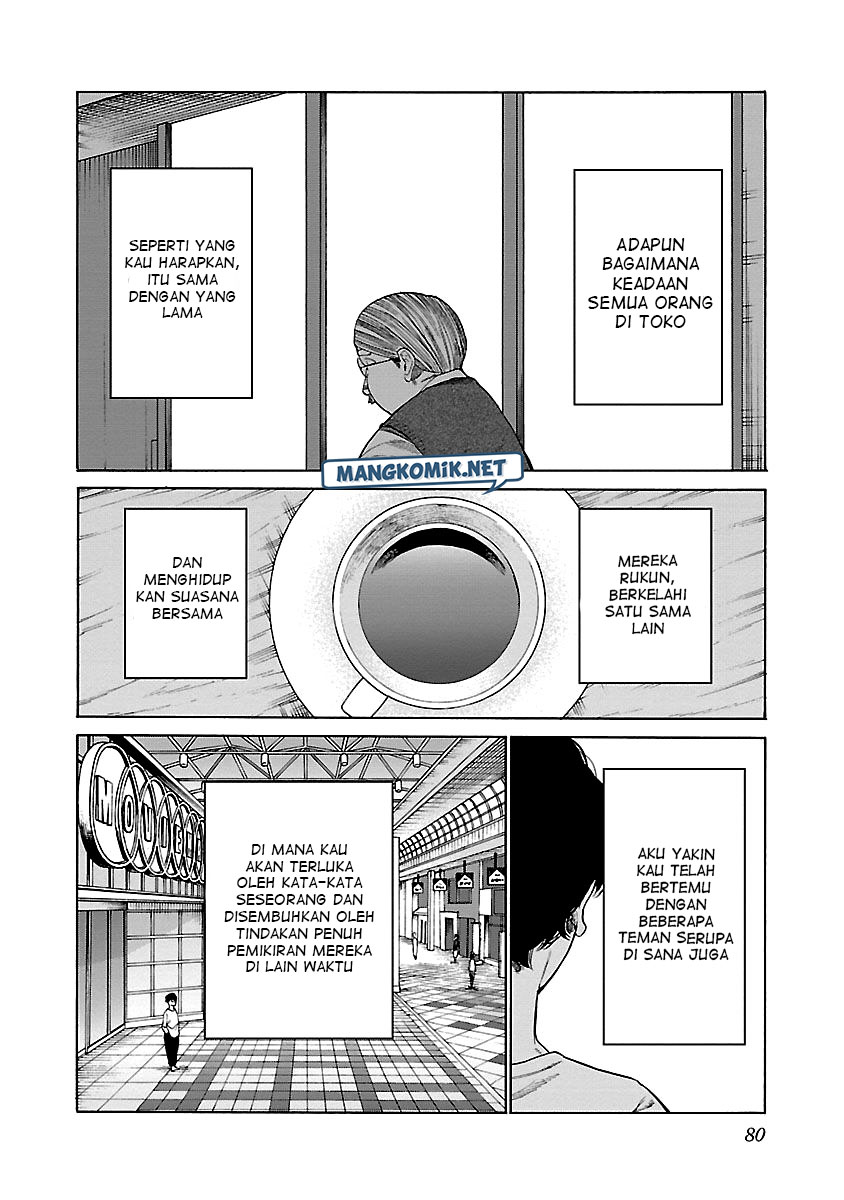 Cigarette & Cherry Chapter 124 - halaman 15