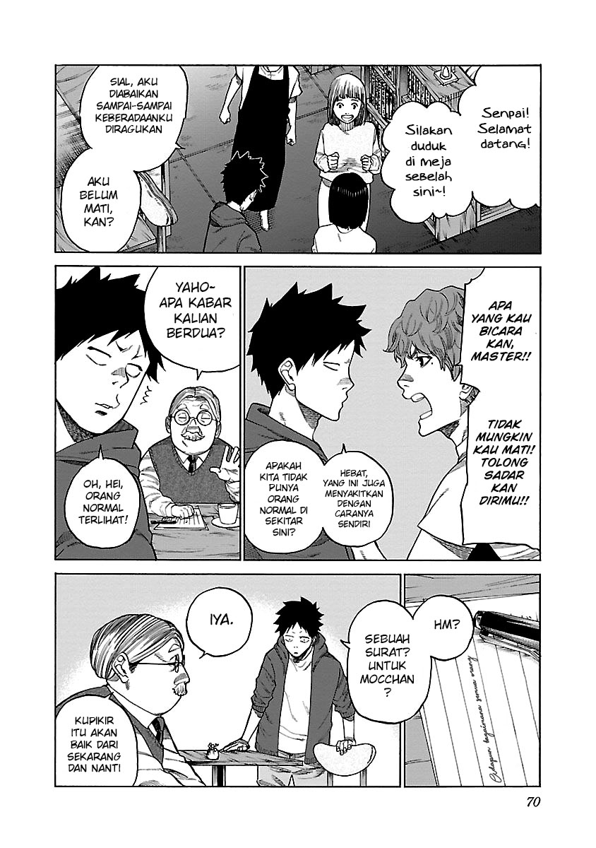 Cigarette & Cherry Chapter 124 - halaman 5