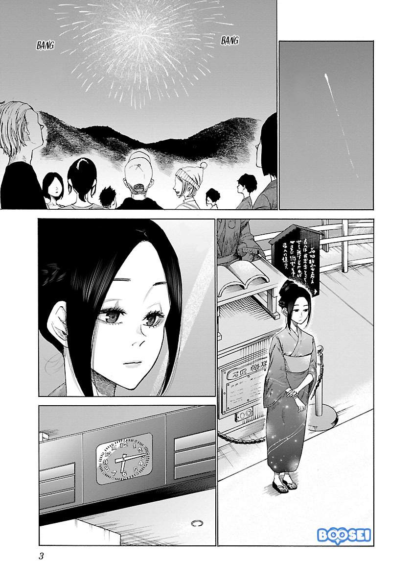 Cigarette & Cherry Chapter 13 - halaman 5