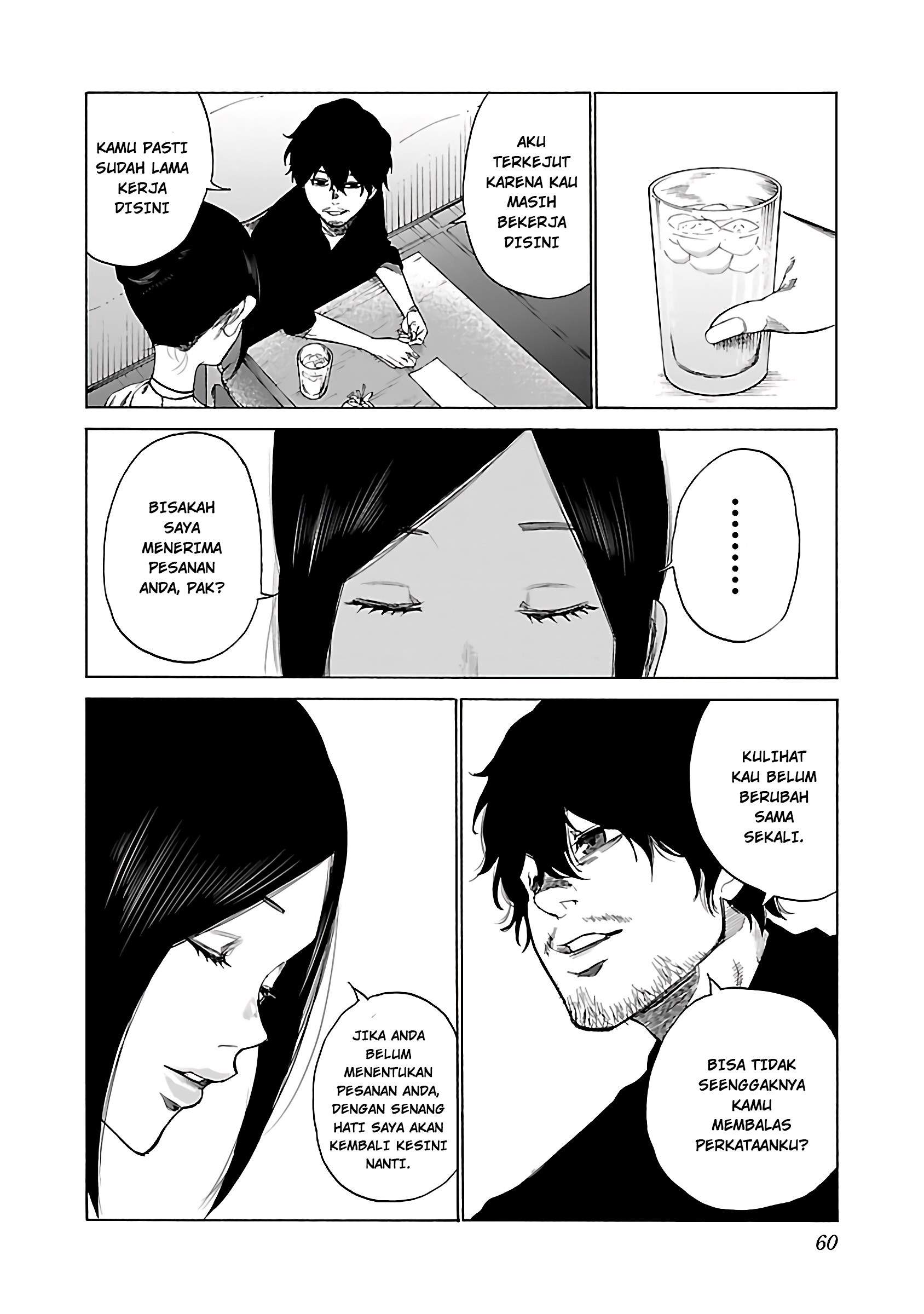 Cigarette & Cherry Chapter 17 - halaman 6