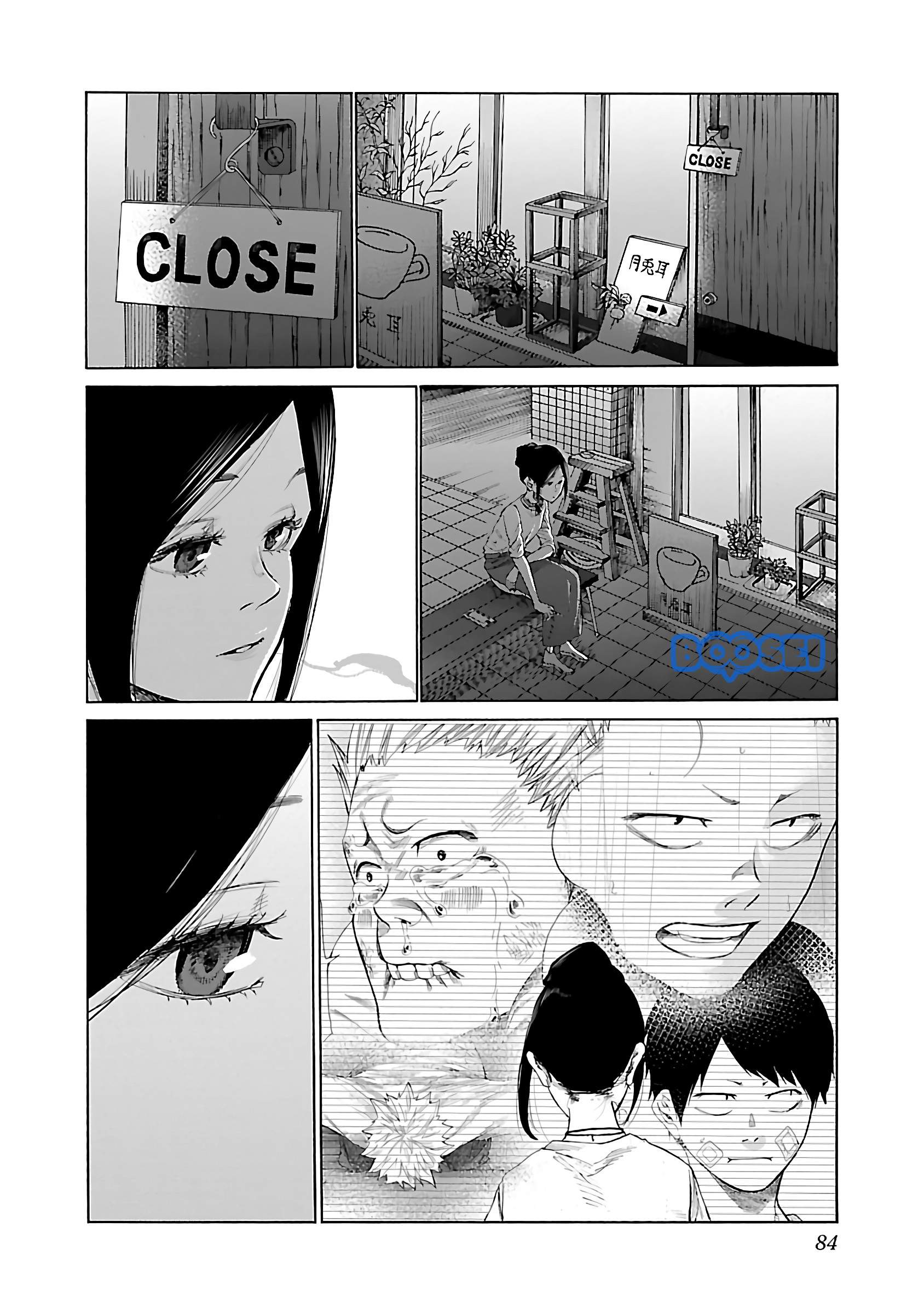 Cigarette & Cherry Chapter 19 - halaman 7