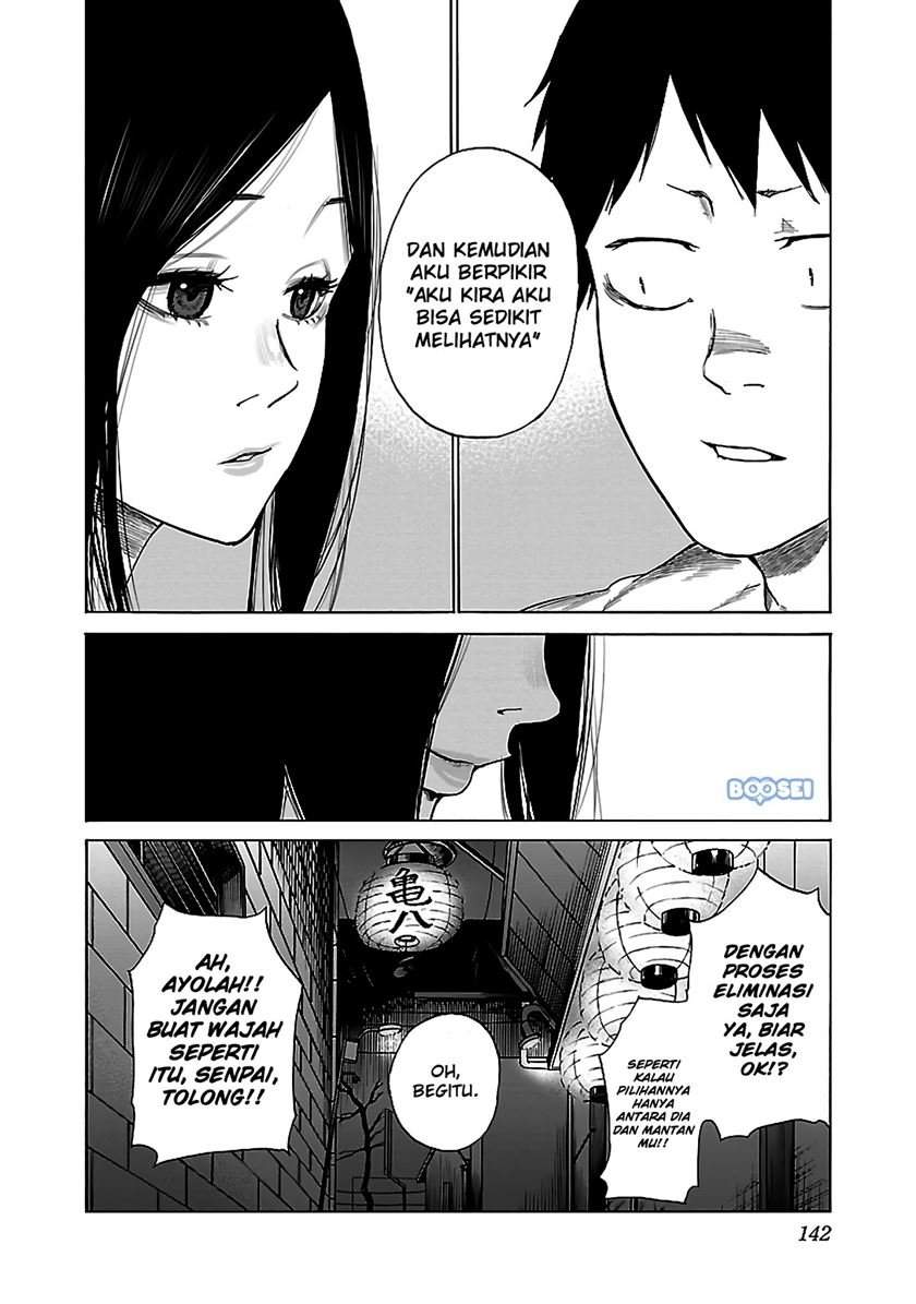 Cigarette & Cherry Chapter 23 - halaman 12