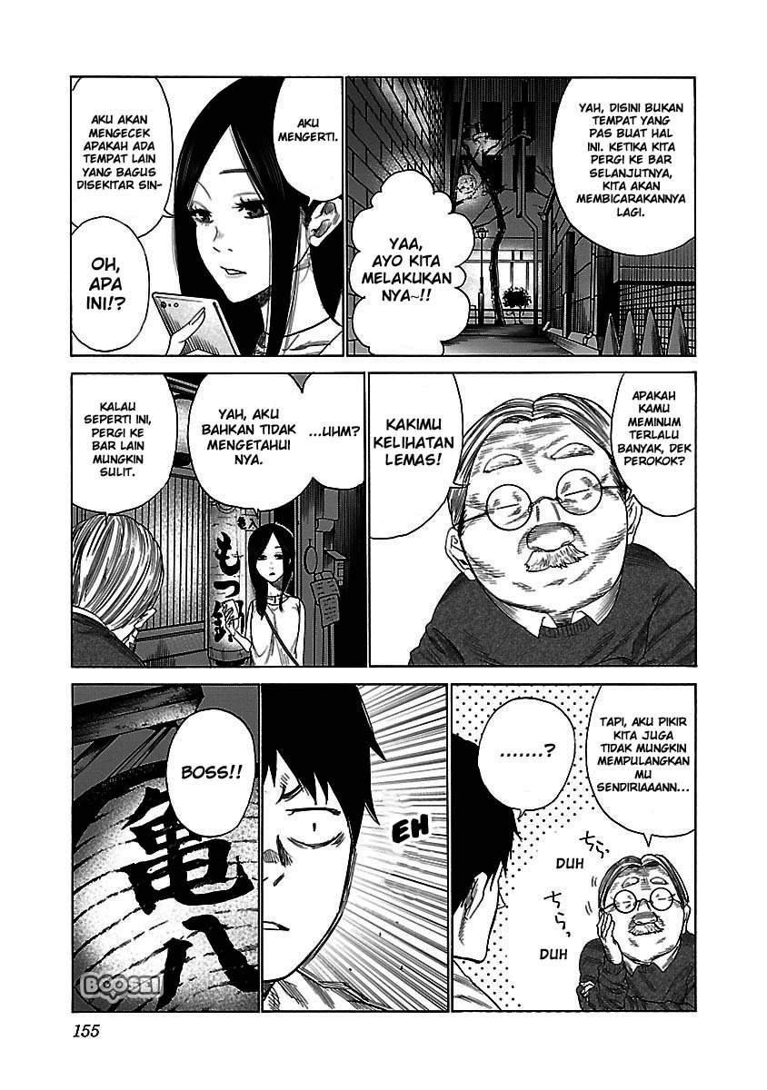 Cigarette & Cherry Chapter 24 - halaman 12