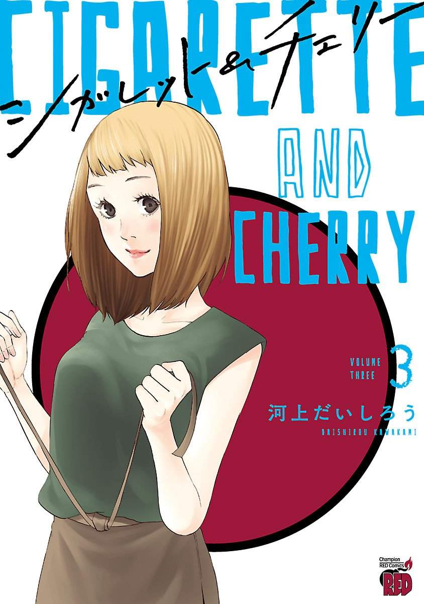 Cigarette & Cherry Chapter 25 - halaman 4