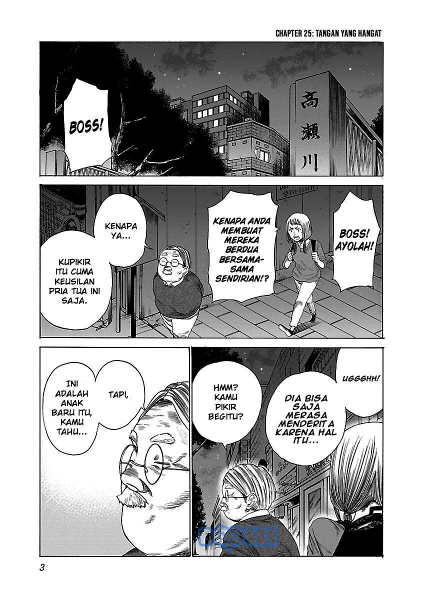 Cigarette & Cherry Chapter 25 - halaman 6