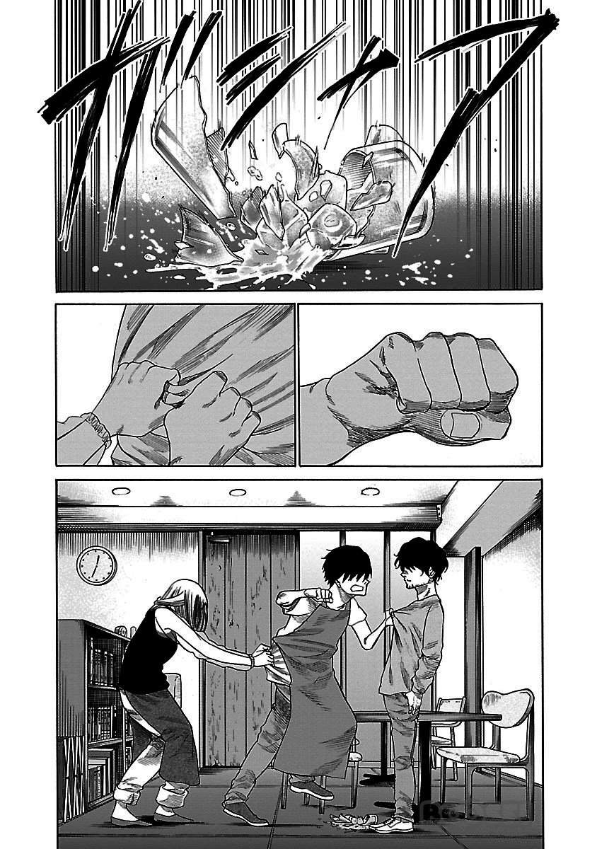 Cigarette & Cherry Chapter 27 - halaman 11