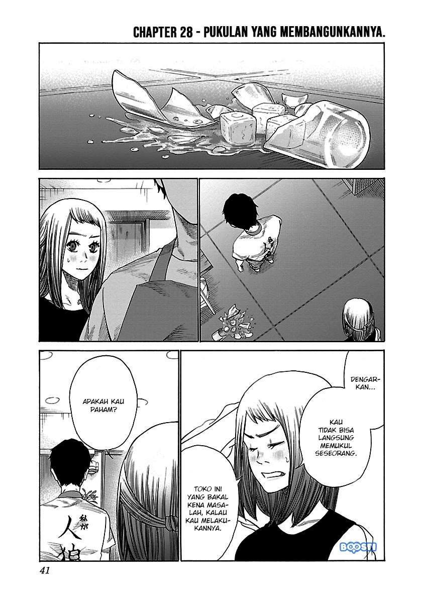 Cigarette & Cherry Chapter 28 - halaman 4