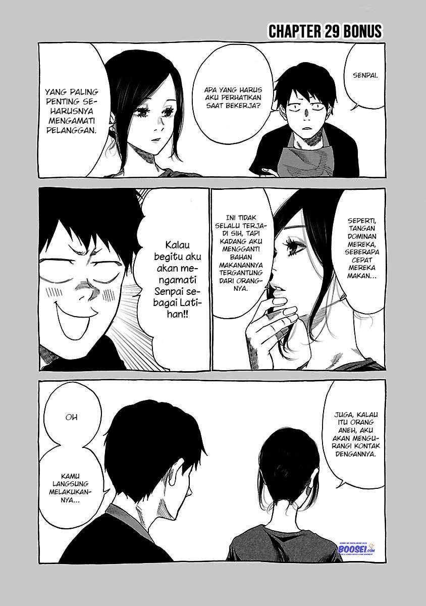 Cigarette & Cherry Chapter 29 - halaman 16