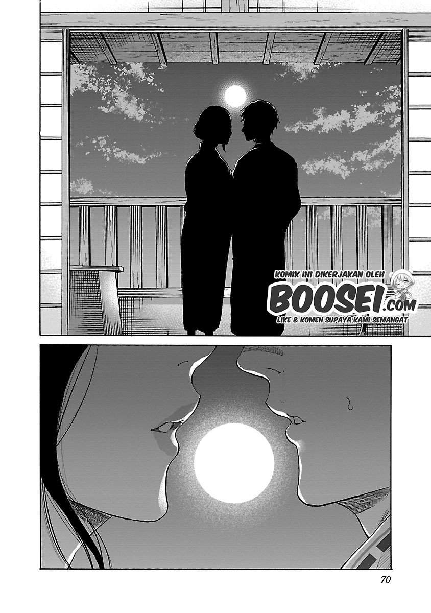 Cigarette & Cherry Chapter 42 - halaman 13