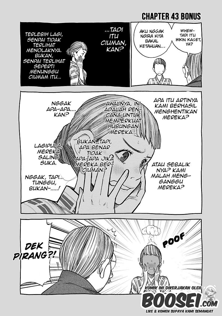 Cigarette & Cherry Chapter 43 - halaman 14