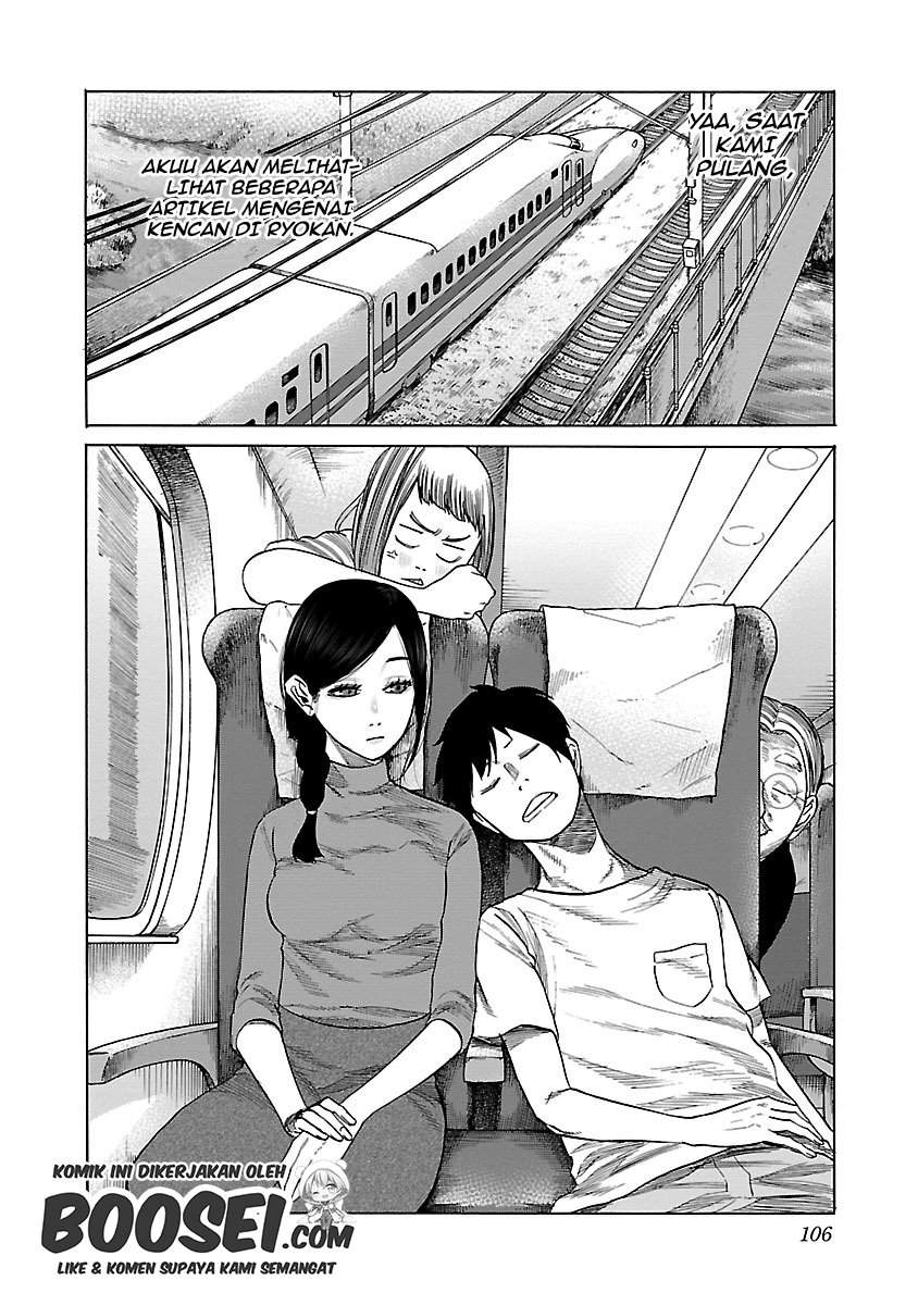 Cigarette & Cherry Chapter 45 - halaman 13