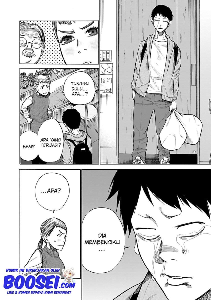 Cigarette & Cherry Chapter 47 - halaman 5