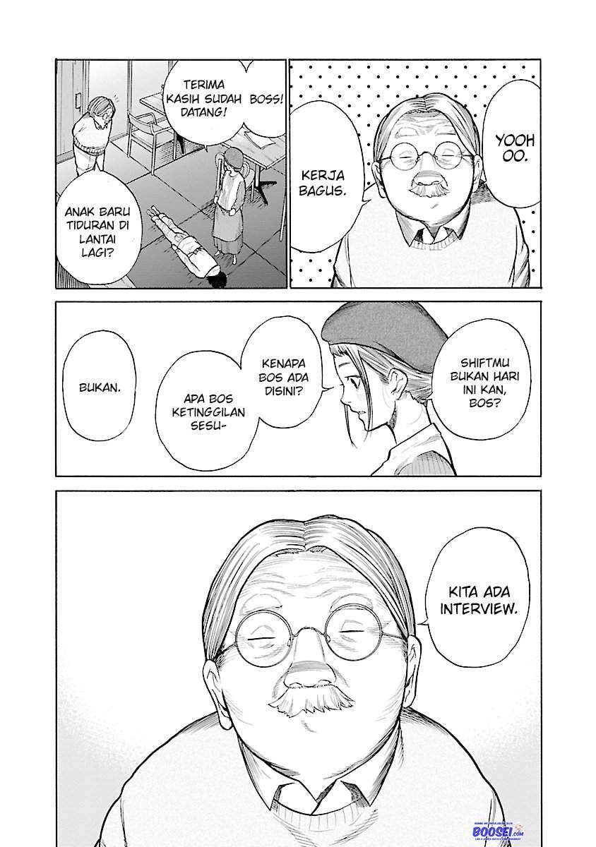 Cigarette & Cherry Chapter 49 - halaman 12