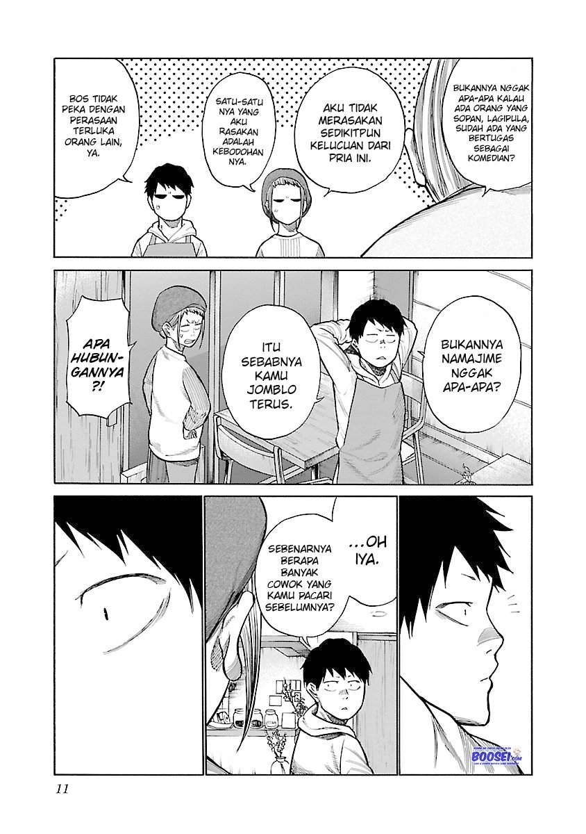 Cigarette & Cherry Chapter 50 - halaman 12