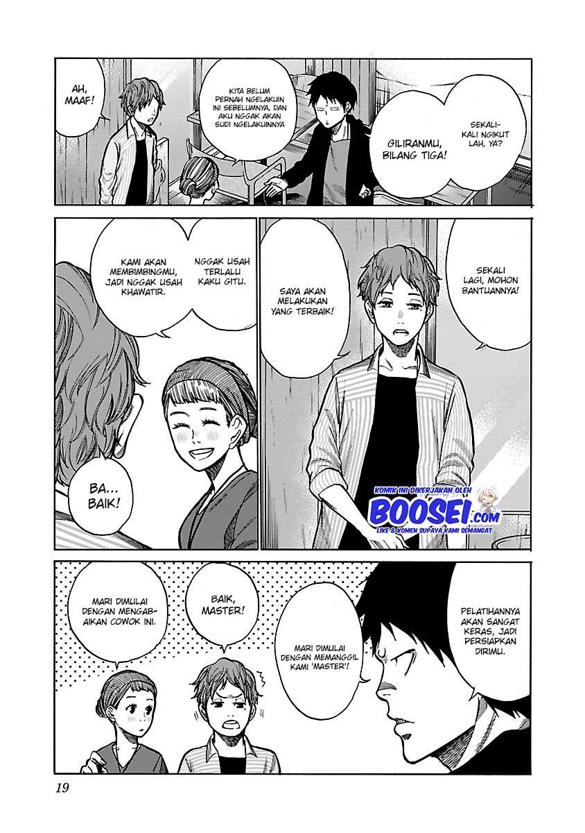 Cigarette & Cherry Chapter 51 - halaman 6
