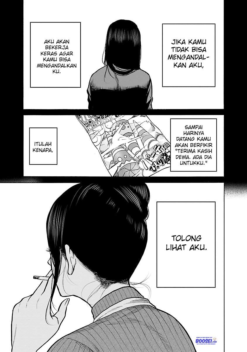 Cigarette & Cherry Chapter 53 - halaman 14