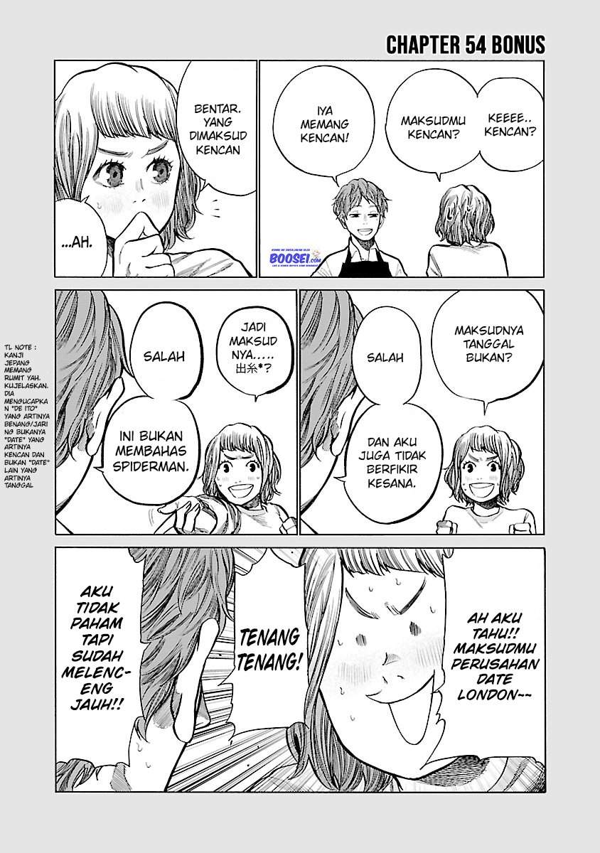 Cigarette & Cherry Chapter 54 - halaman 14