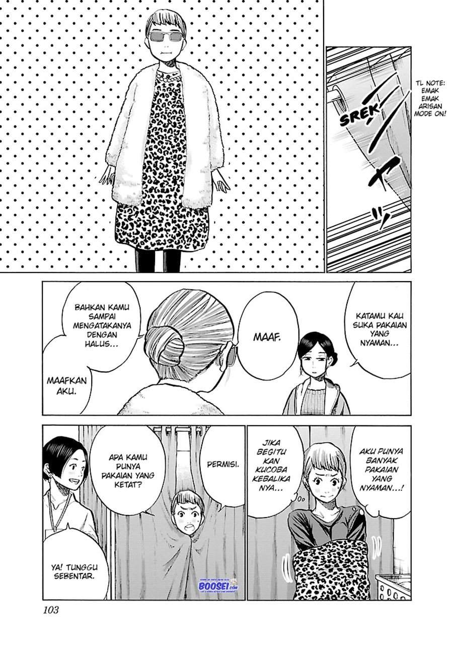 Cigarette & Cherry Chapter 57 - halaman 7