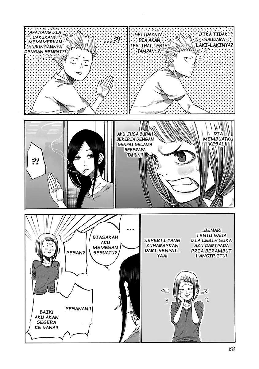 Cigarette & Cherry Chapter 6 - halaman 5