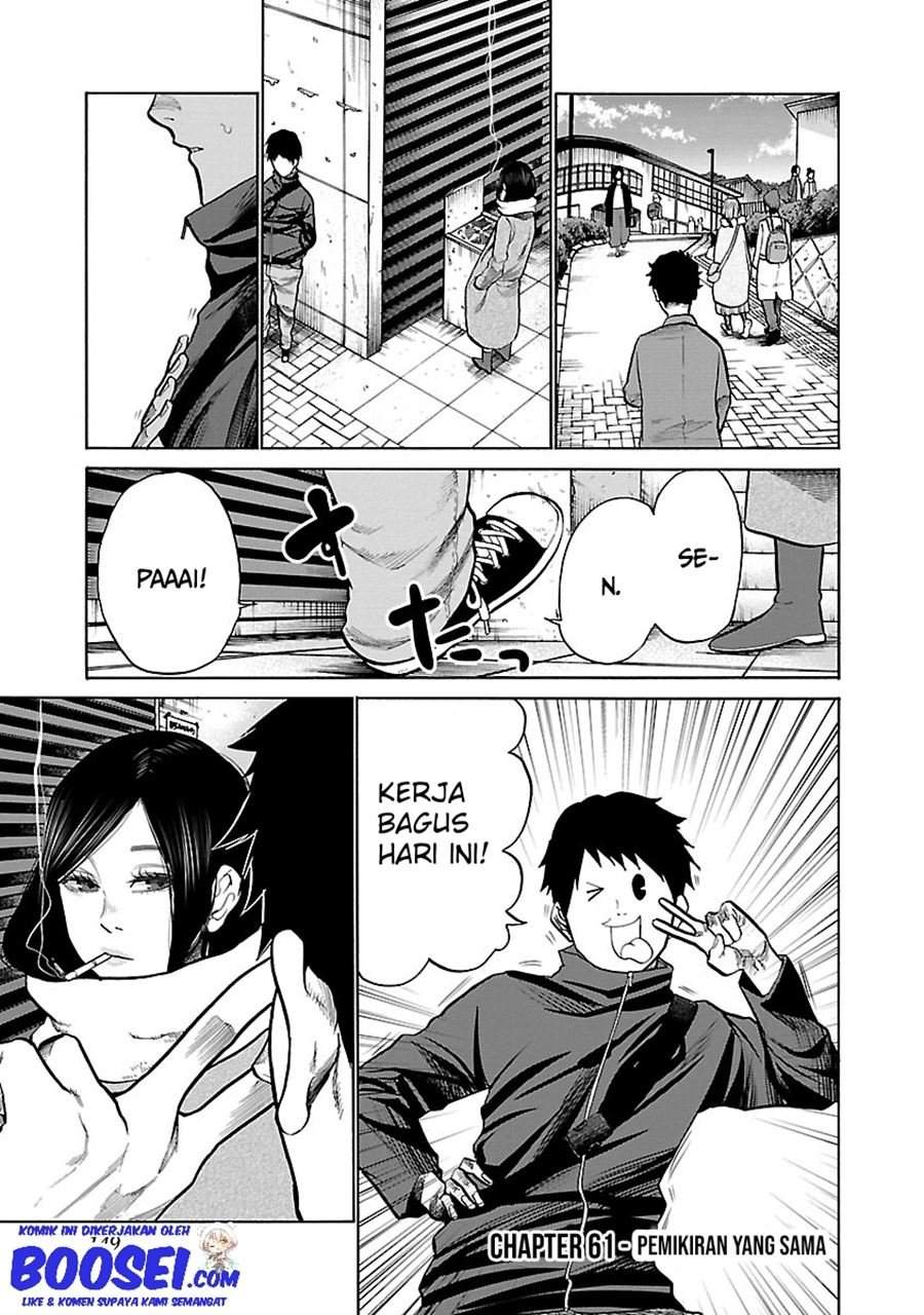Cigarette & Cherry Chapter 61 - halaman 3